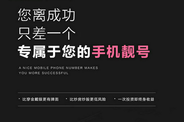 菏泽5G商用套餐将于正式推出
