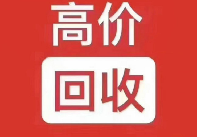 三門峽吉祥號(hào)