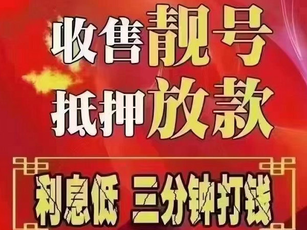 北安吉祥號