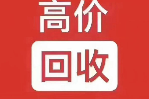 桂平吉祥號(hào)