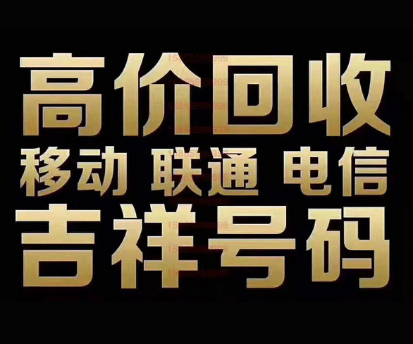 武威