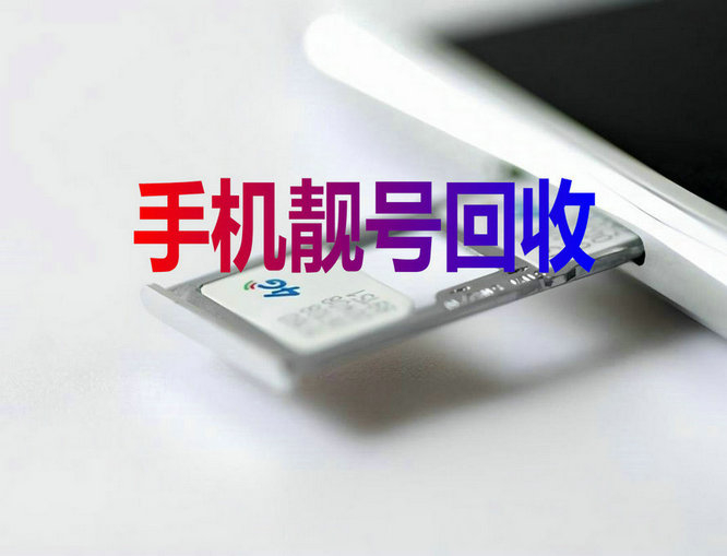 兖州手机号