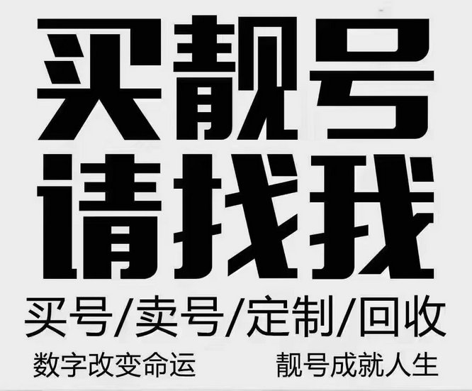 邹城