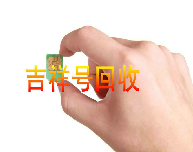 胶州