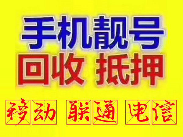 扬州吉祥号