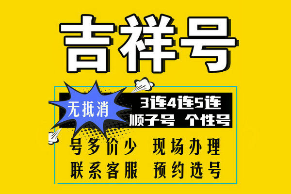 金华