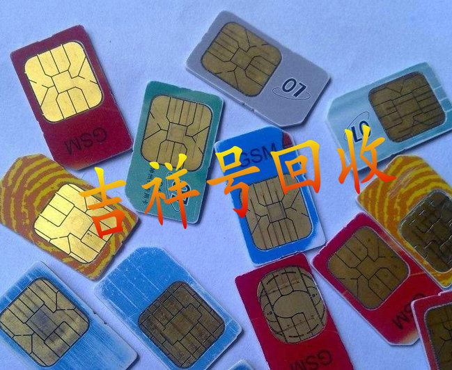梅州吉祥号