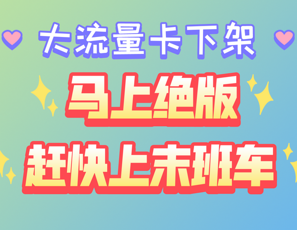 菏泽上网卡.png